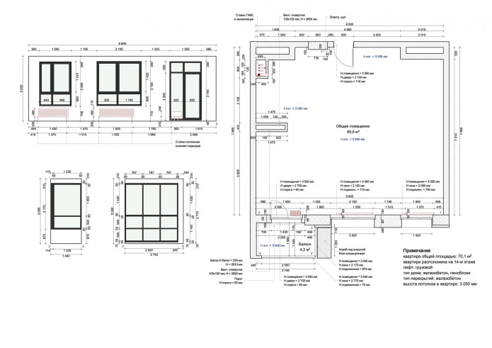 layout of a 2-room apartment of 63.7 square meters. m