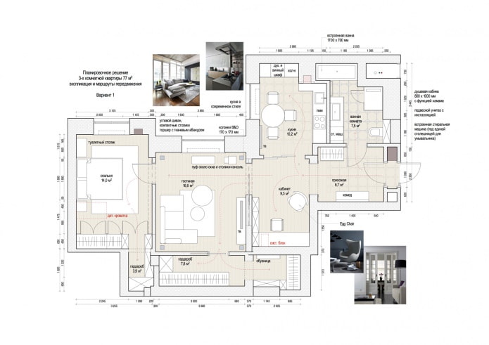 layout do apartamento é de 77 sq. m