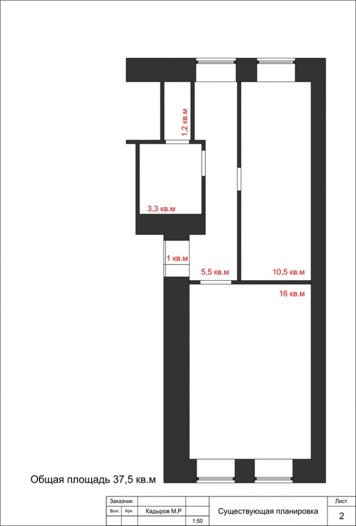 Layout of a studio apartment