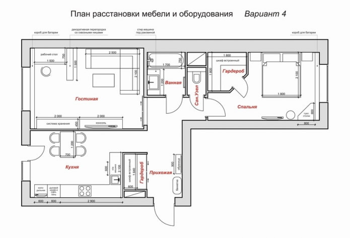 réaménagement de l'appartement de Khrouchtchev