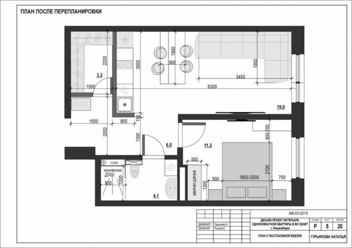 one-bedroom apartment 44 sq. m. m. after redevelopment