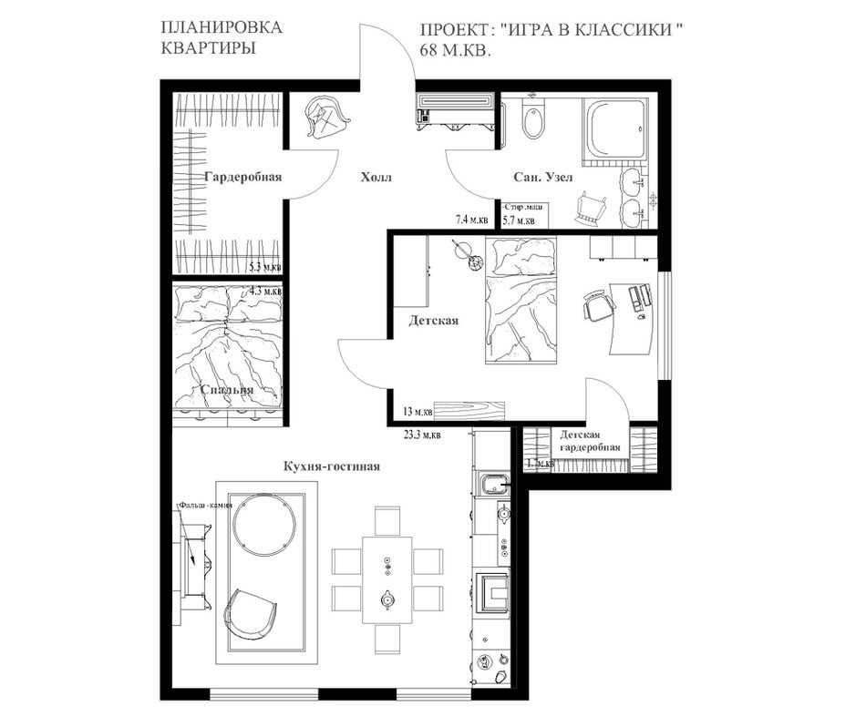 layout of the apartment is 68 square meters. m
